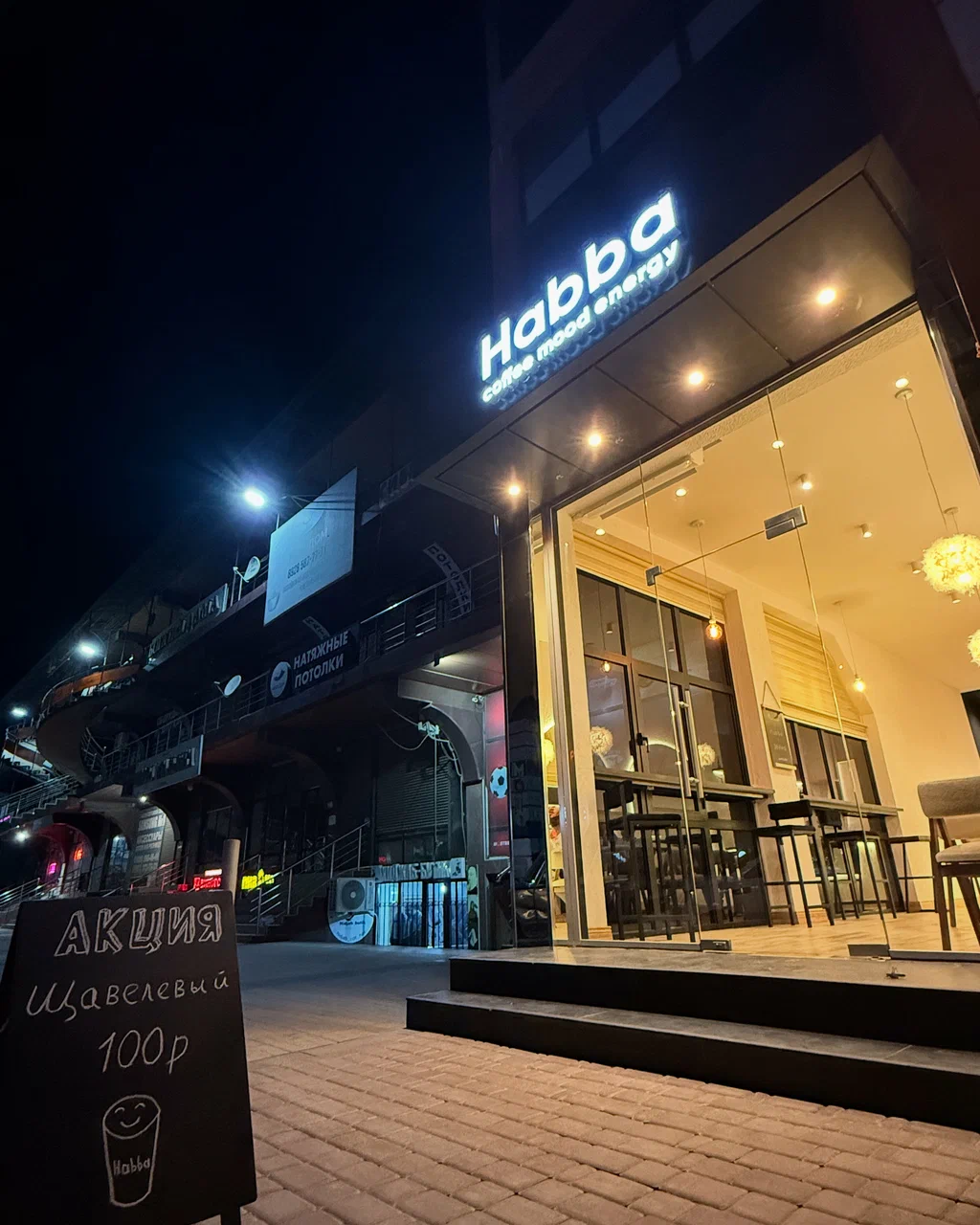 Главная страница